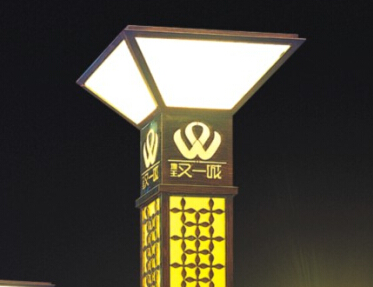 解析：LED景觀燈具有幾種控制方法？