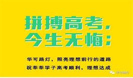 【照明資訊】太陽能路燈的質(zhì)量的區(qū)分！